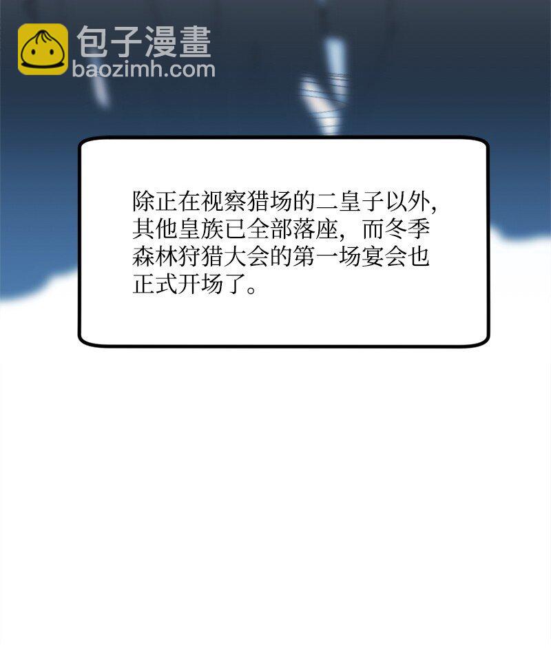 95 开始密谈(1/3)-第96话