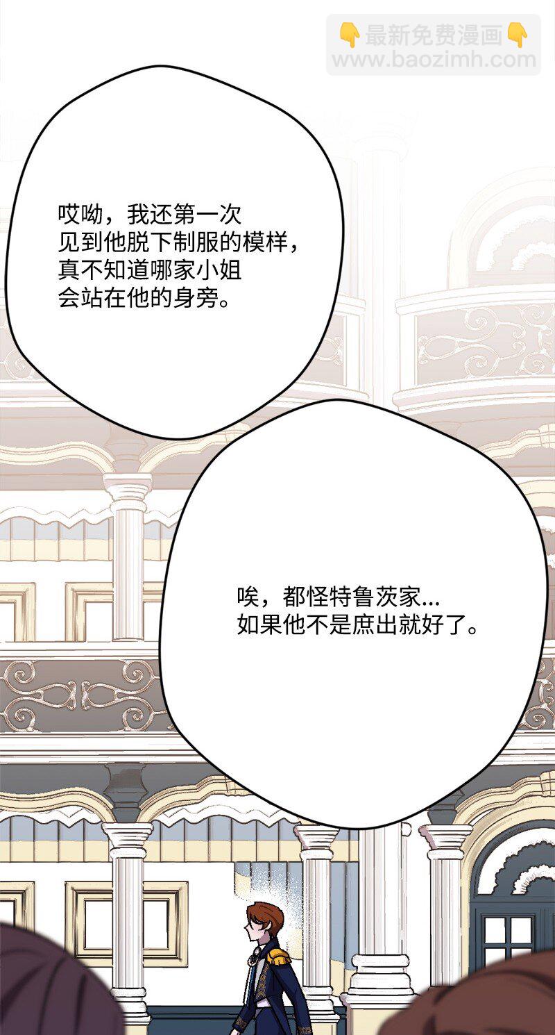 95 开始密谈(1/3)-第96话