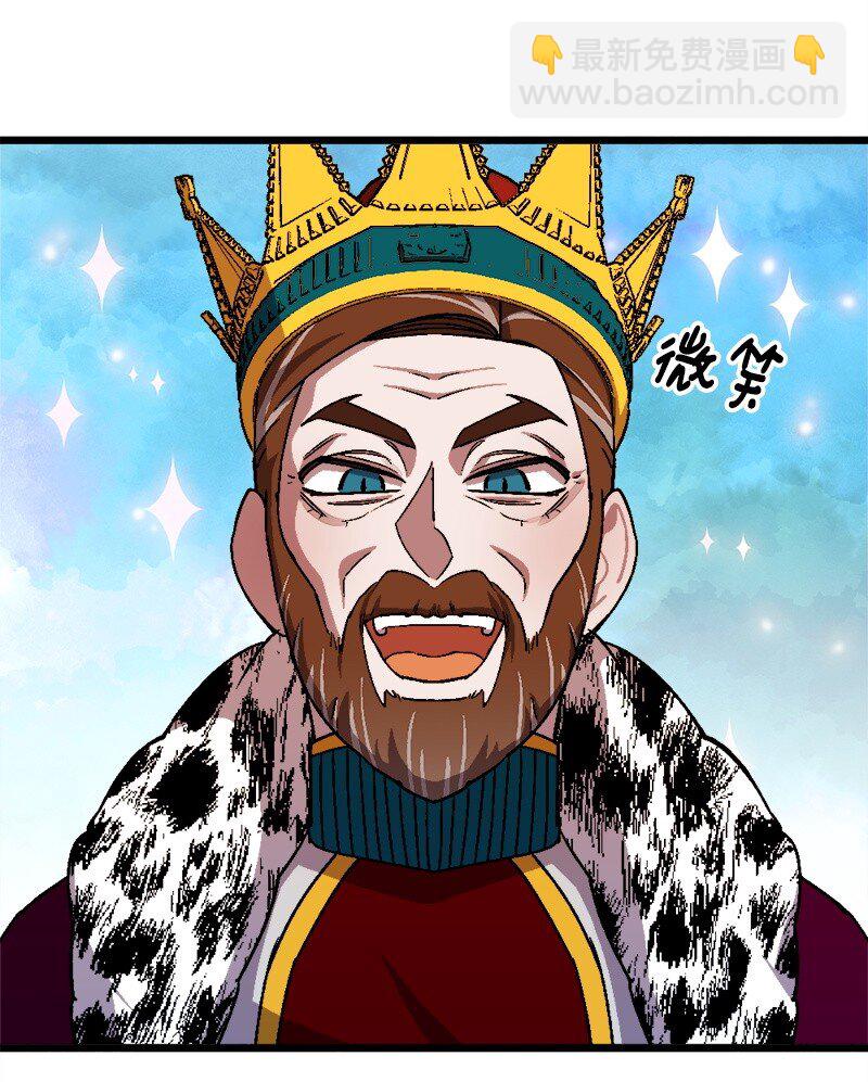 95 开始密谈(1/3)-第96话