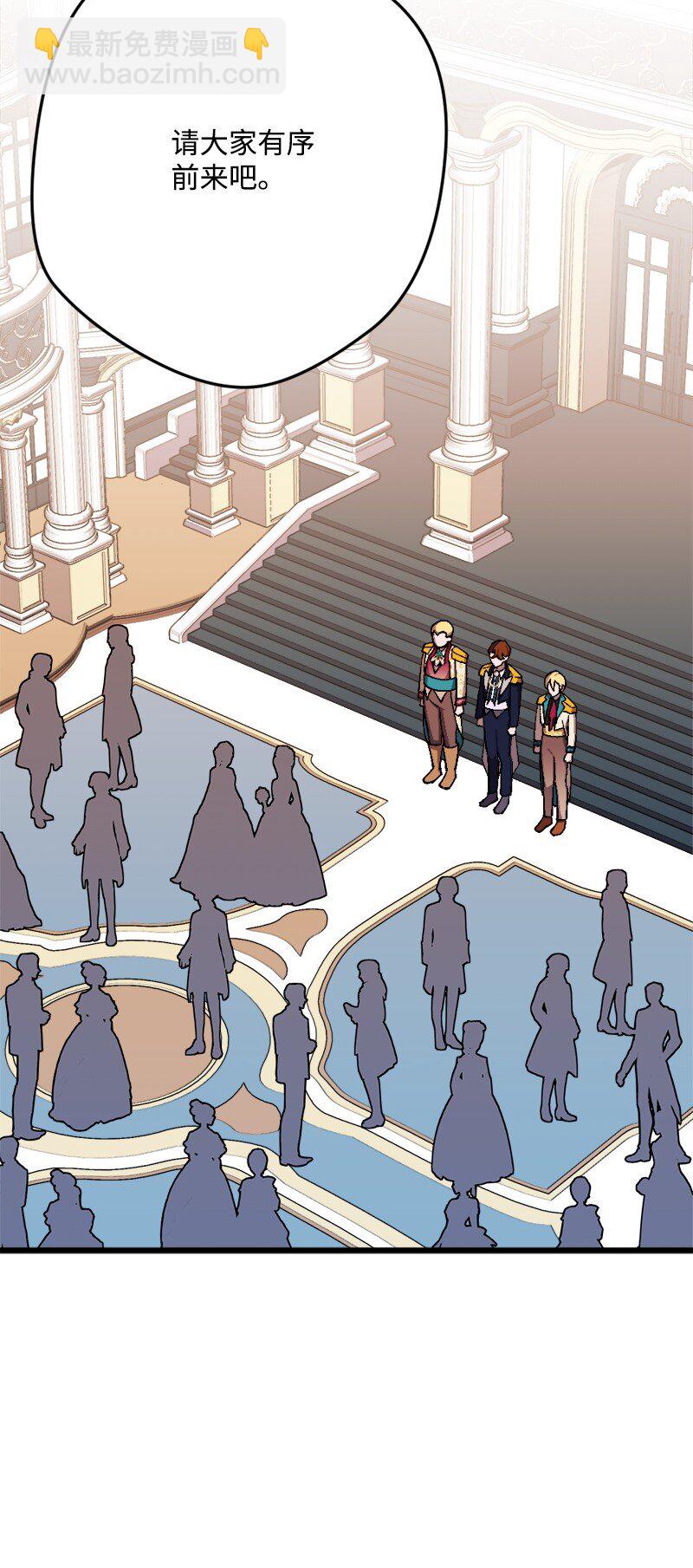 95 开始密谈(1/3)-第96话