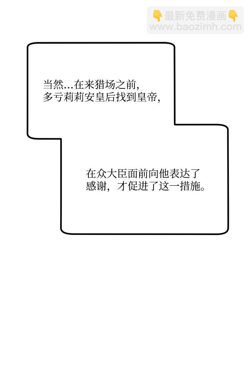 95 开始密谈(1/3)-第96话
