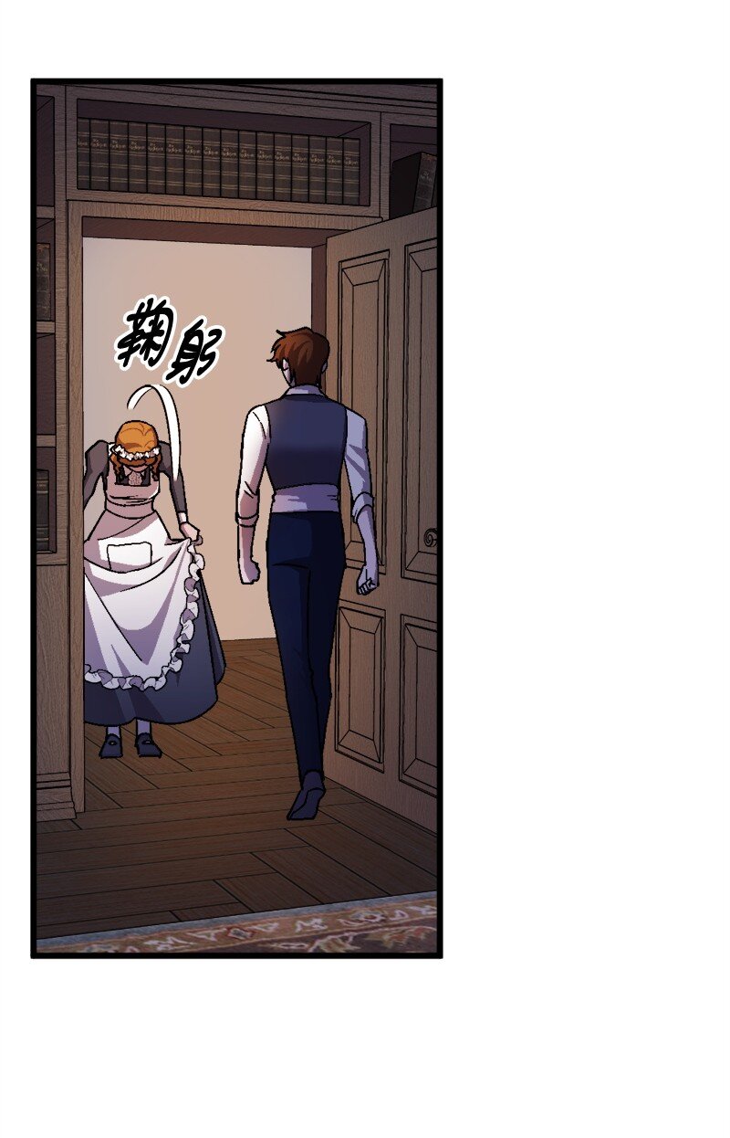 97 未来的奠基石(1/2)-第98话