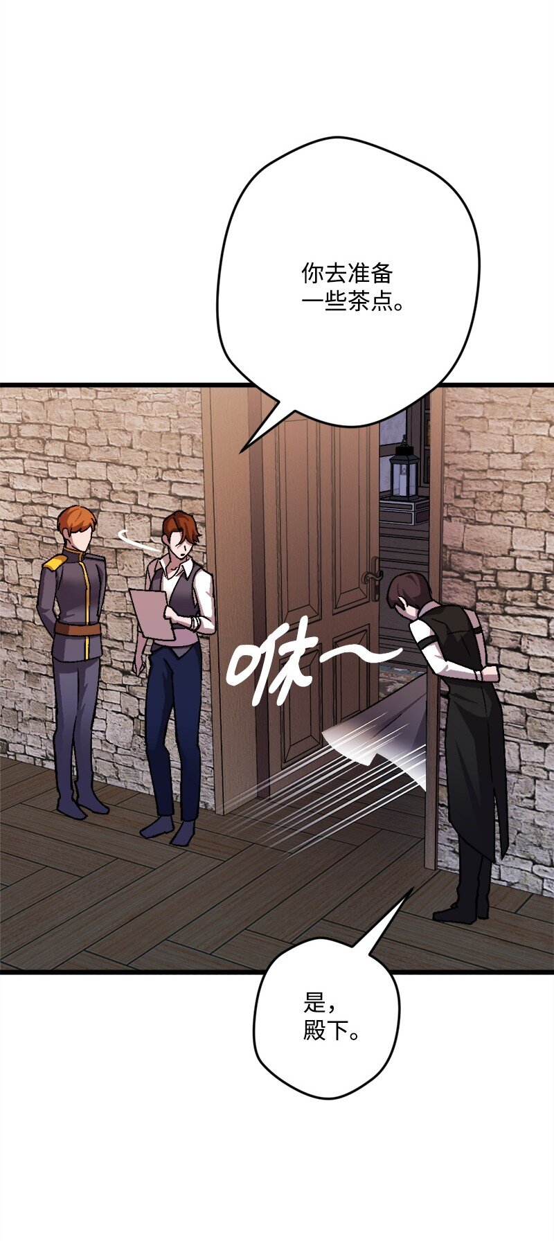 97 未来的奠基石(1/2)-第98话