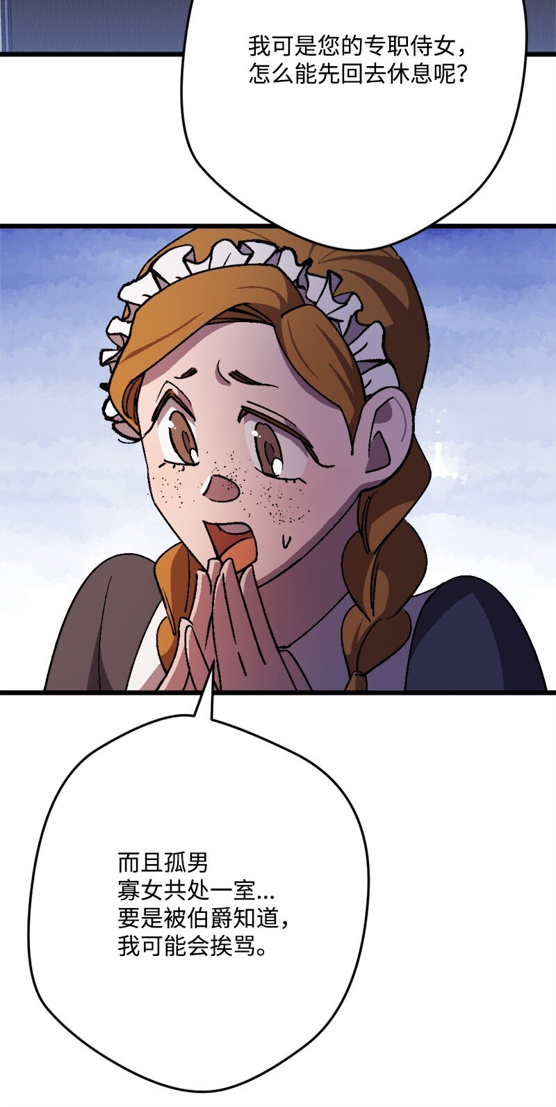 97 未来的奠基石(1/2)-第98话