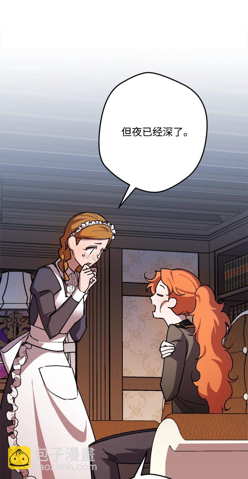 97 未来的奠基石(1/2)-第98话