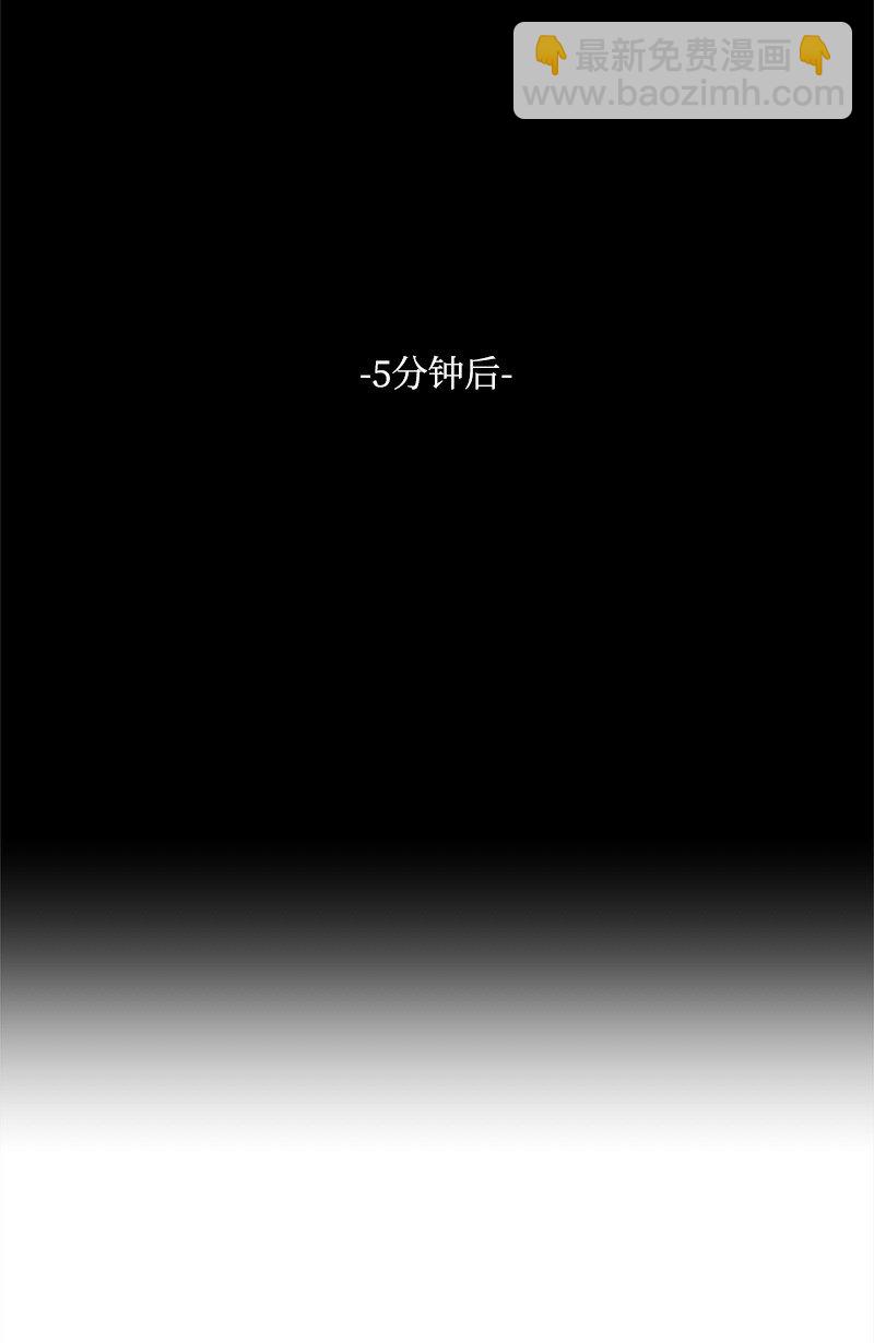 99 坦诚的交流(1/2)-第100话