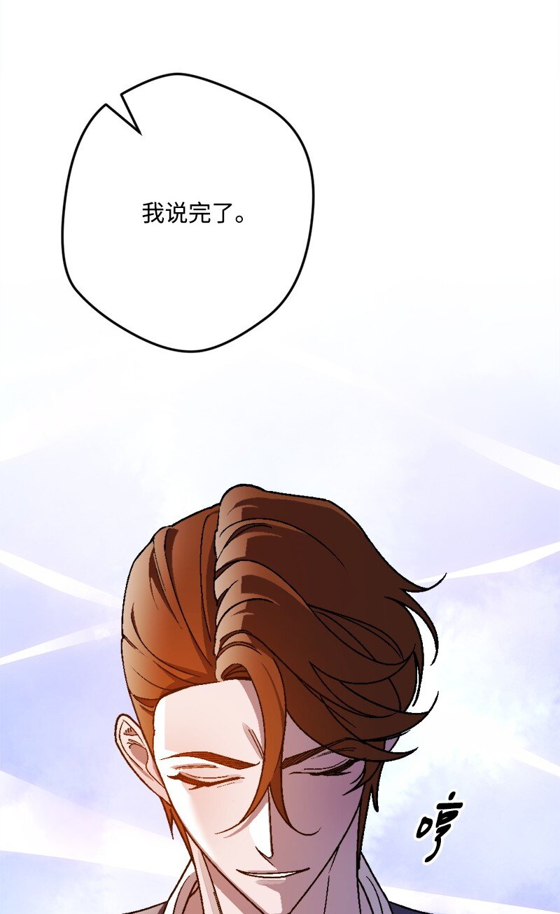 99 坦诚的交流(1/2)-第100话