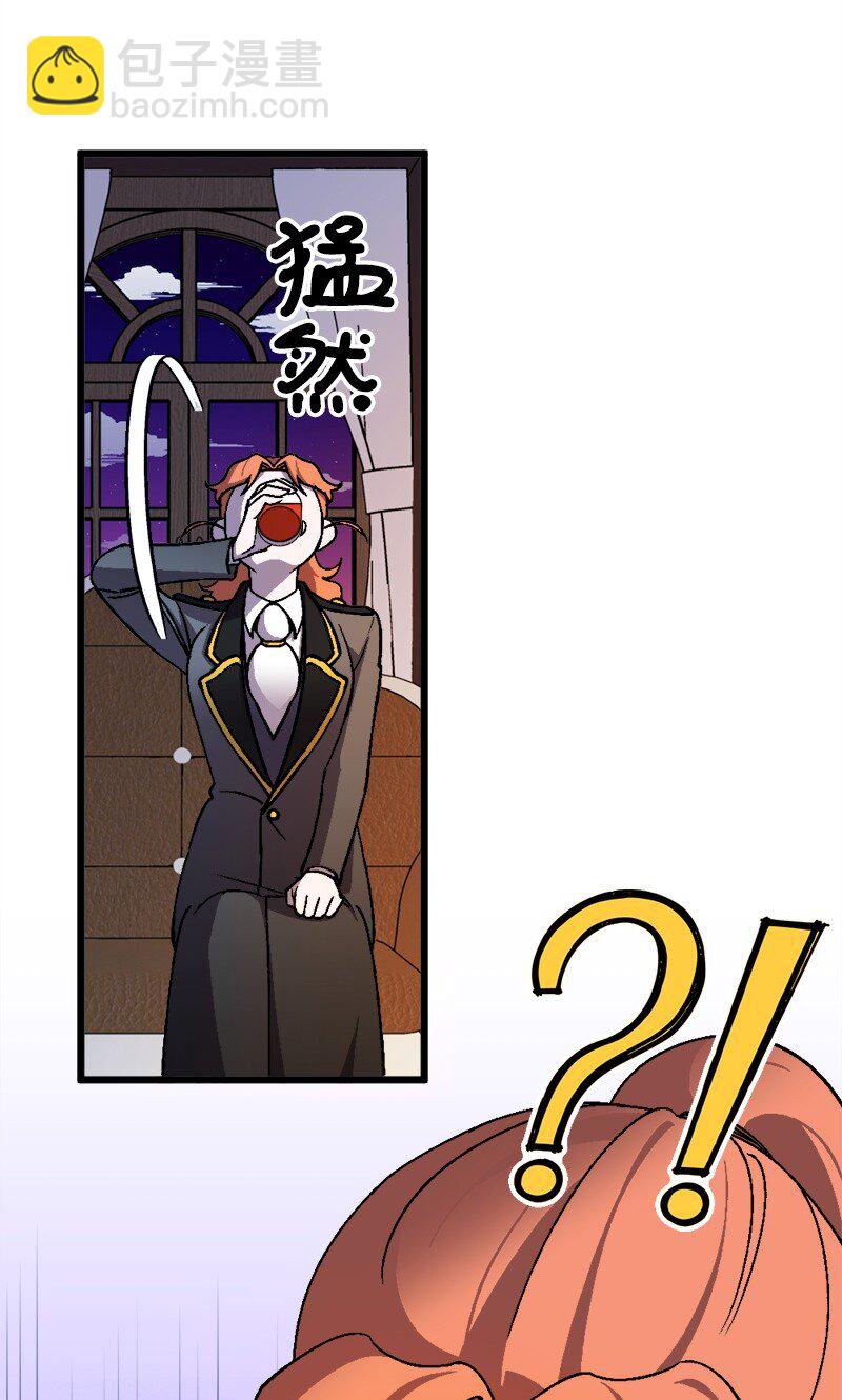 99 坦诚的交流(1/2)-第100话