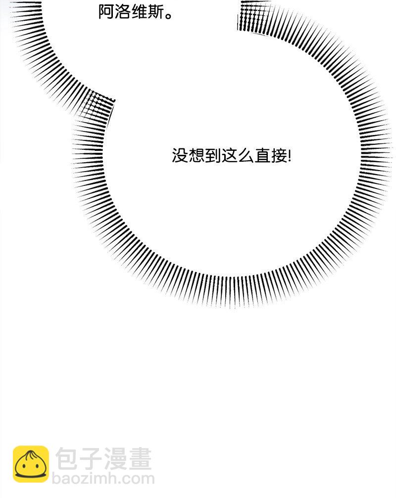 99 坦诚的交流(1/2)-第100话