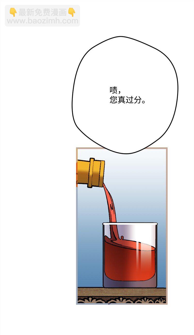 99 坦诚的交流(1/2)-第100话