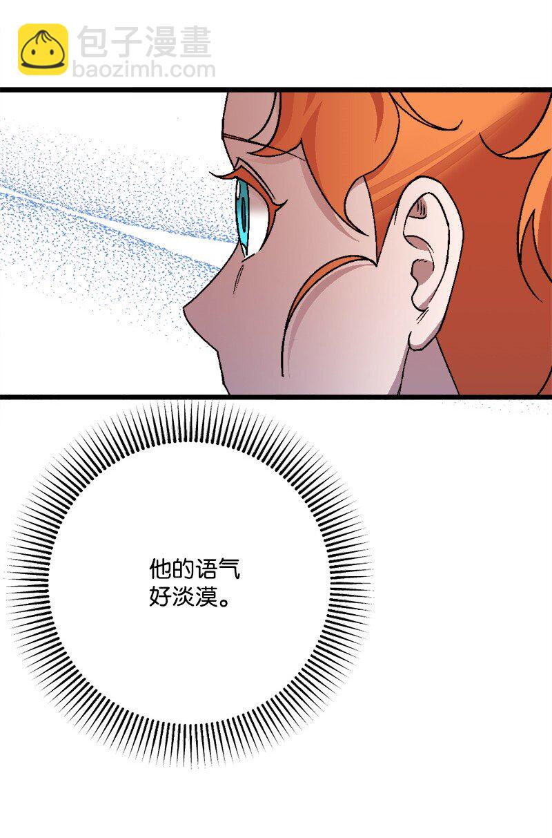 99 坦诚的交流(1/2)-第100话