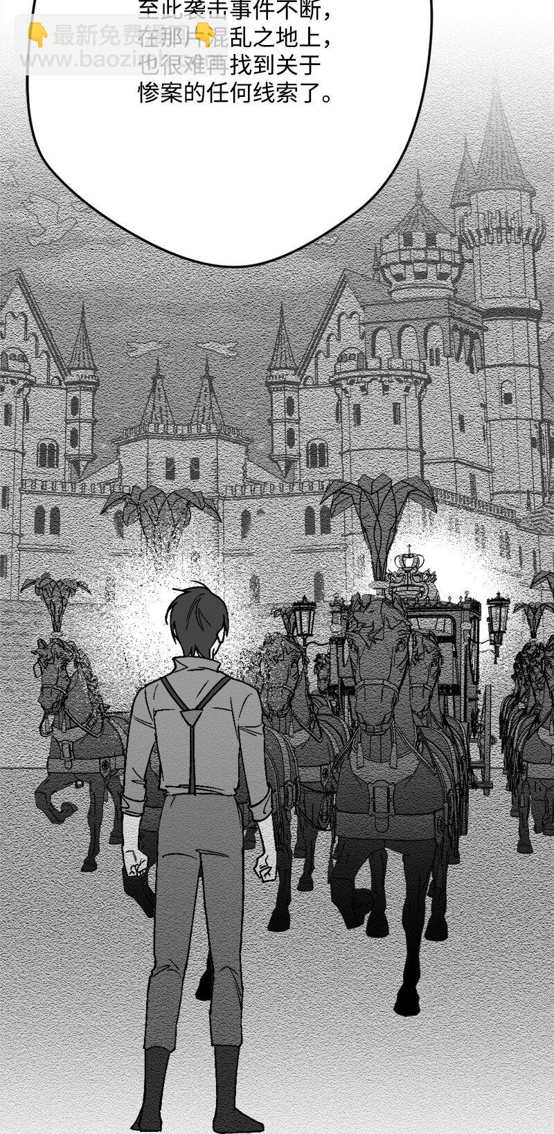 99 坦诚的交流(1/2)-第100话