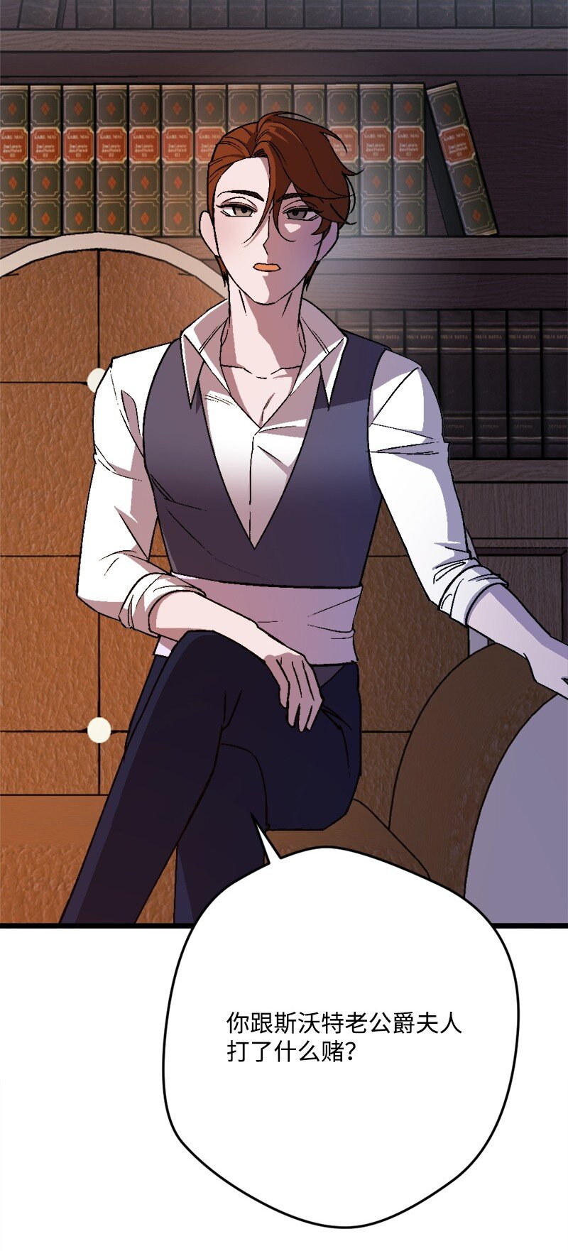 99 坦诚的交流(1/2)-第100话