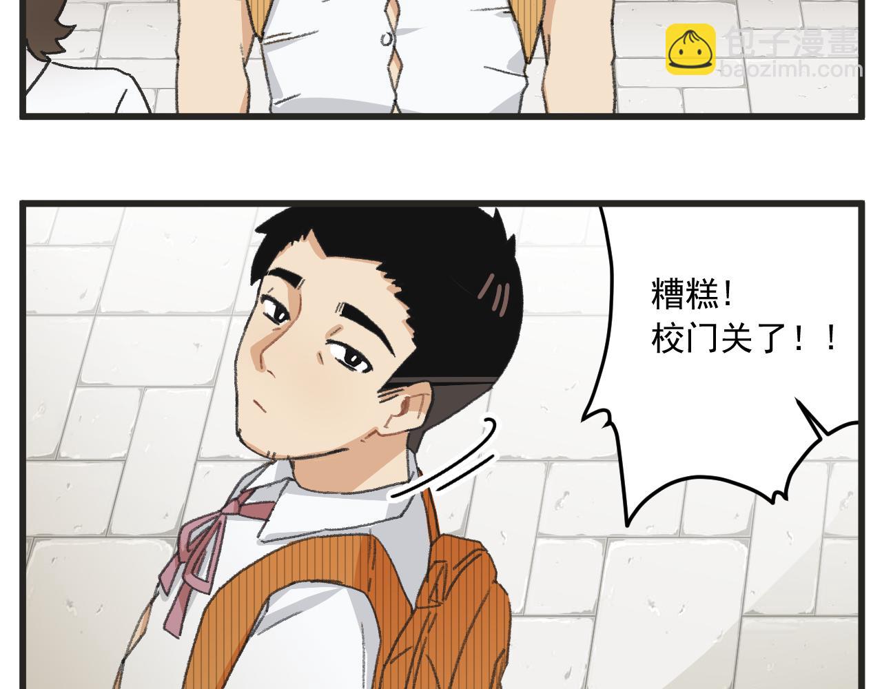 第2话 男主角们登场(1/2)-第2话