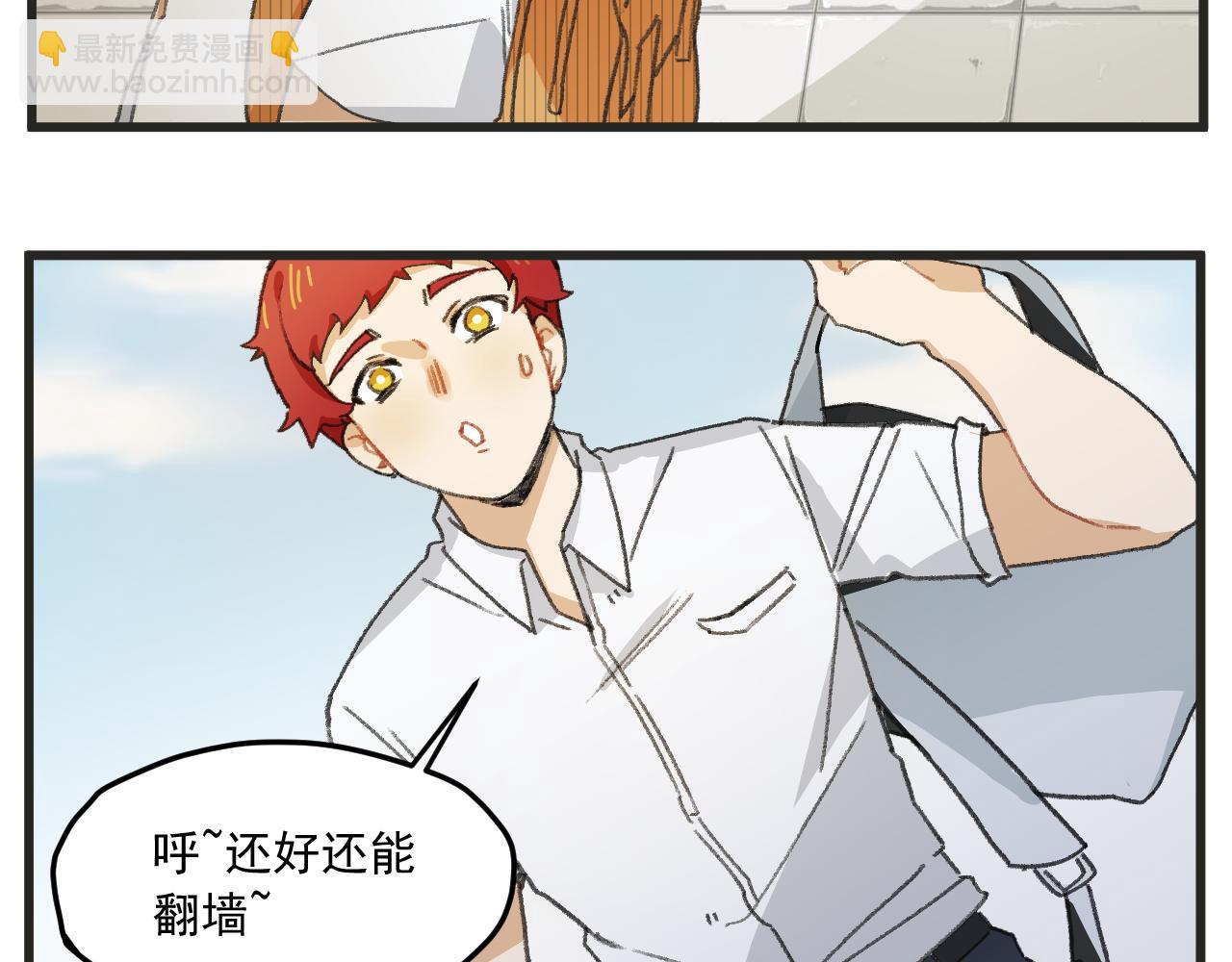 第2话 男主角们登场(1/2)-第2话