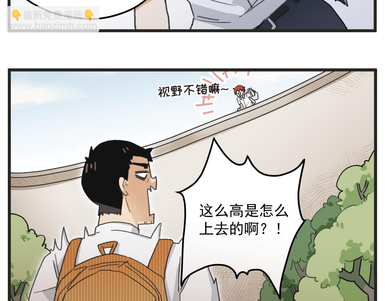 第2话 男主角们登场(1/2)-第2话