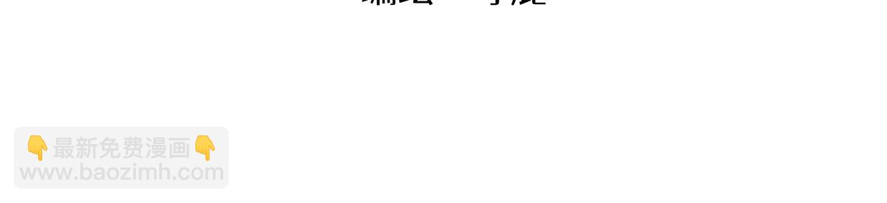 第2话 男主角们登场(1/2)-第2话