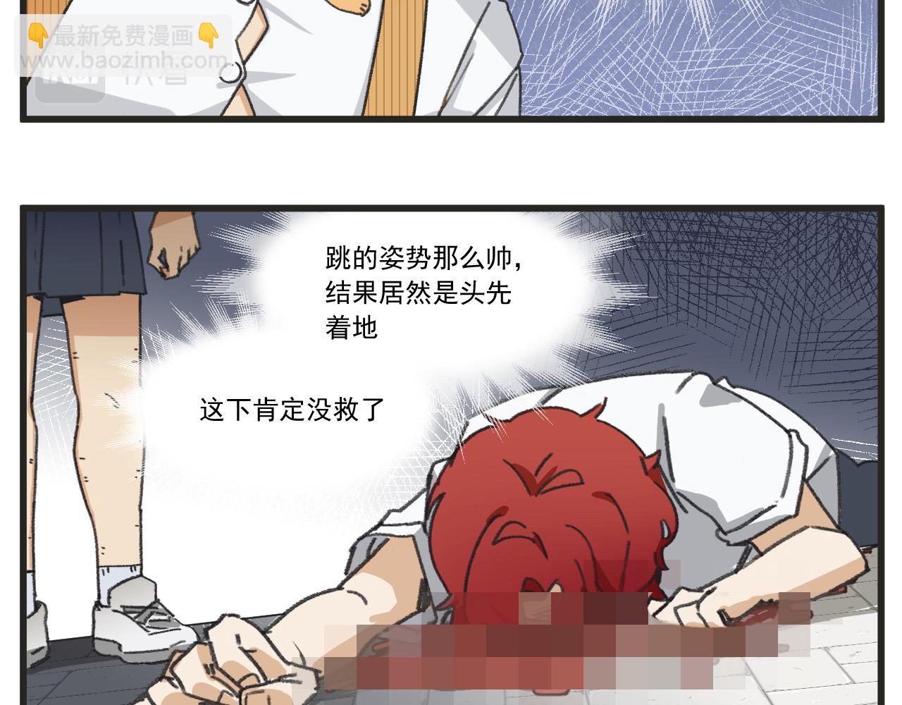 第2话 男主角们登场(1/2)-第2话