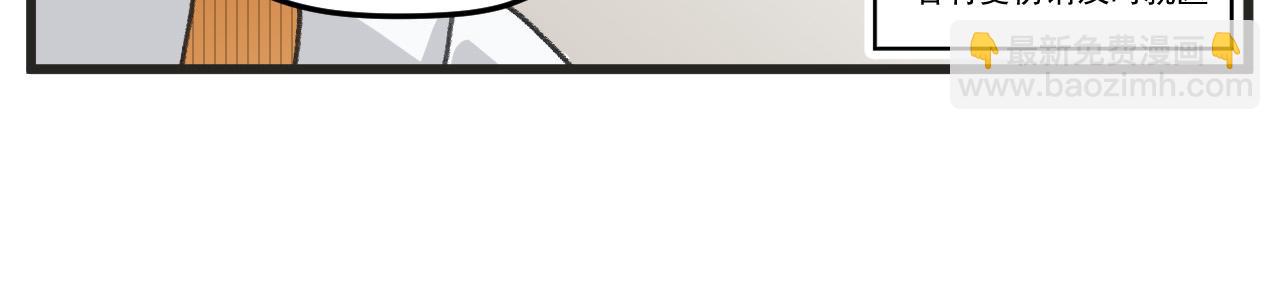 第2话 男主角们登场(1/2)-第2话