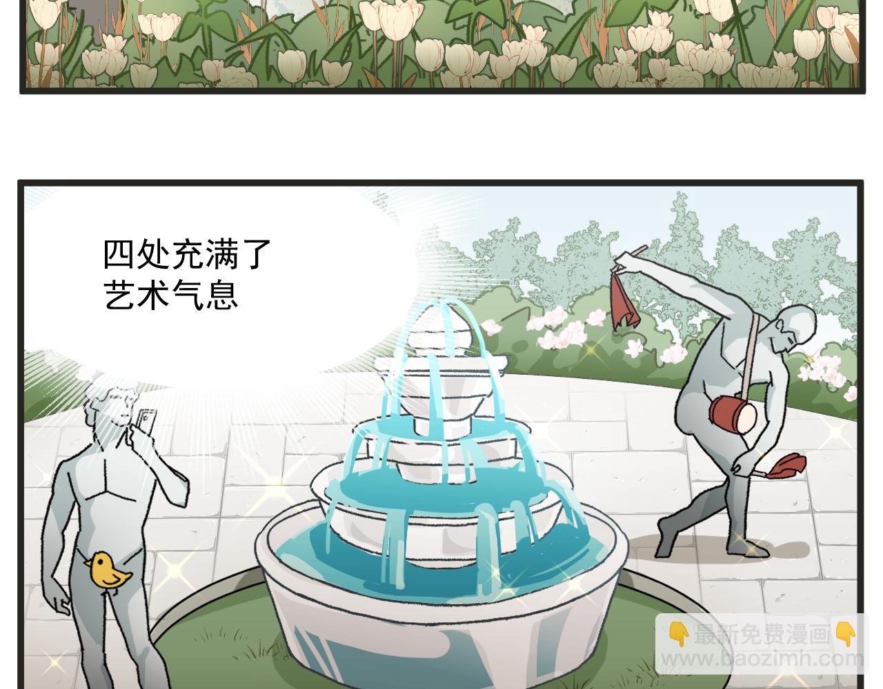 第2话 男主角们登场(1/2)-第2话