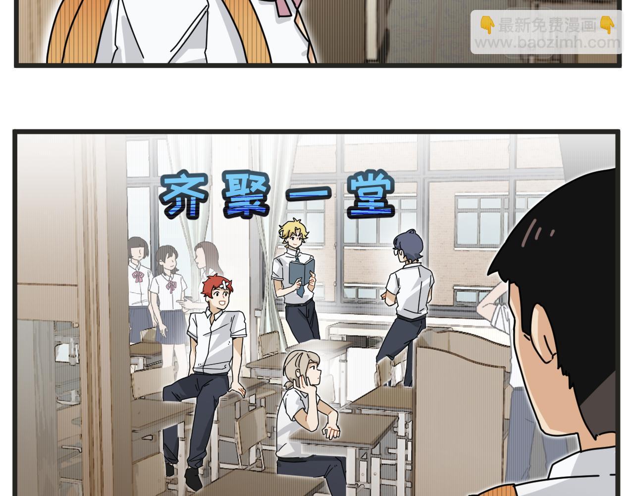 第2话 男主角们登场(1/2)-第2话