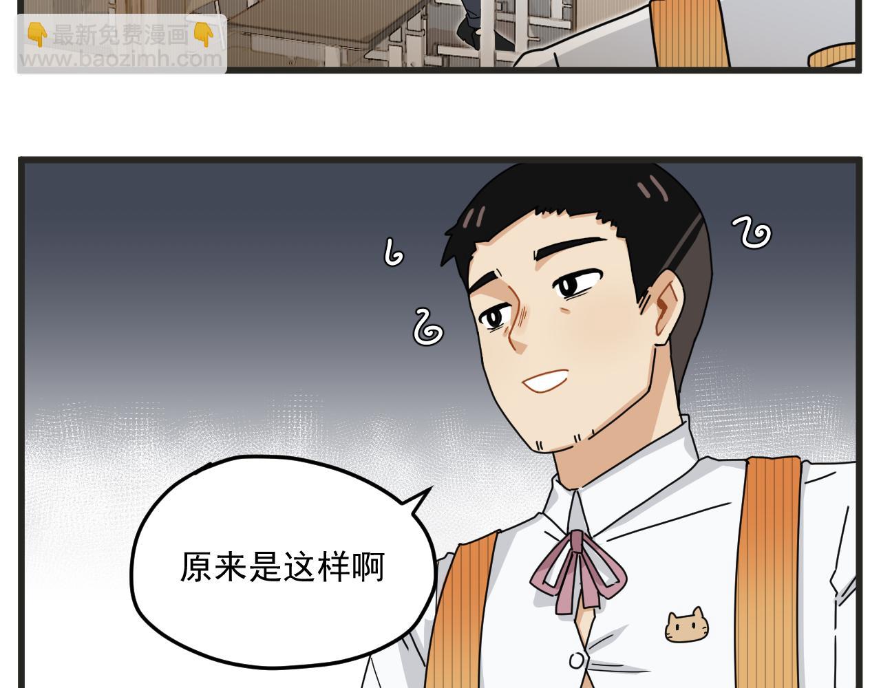 第2话 男主角们登场(1/2)-第2话