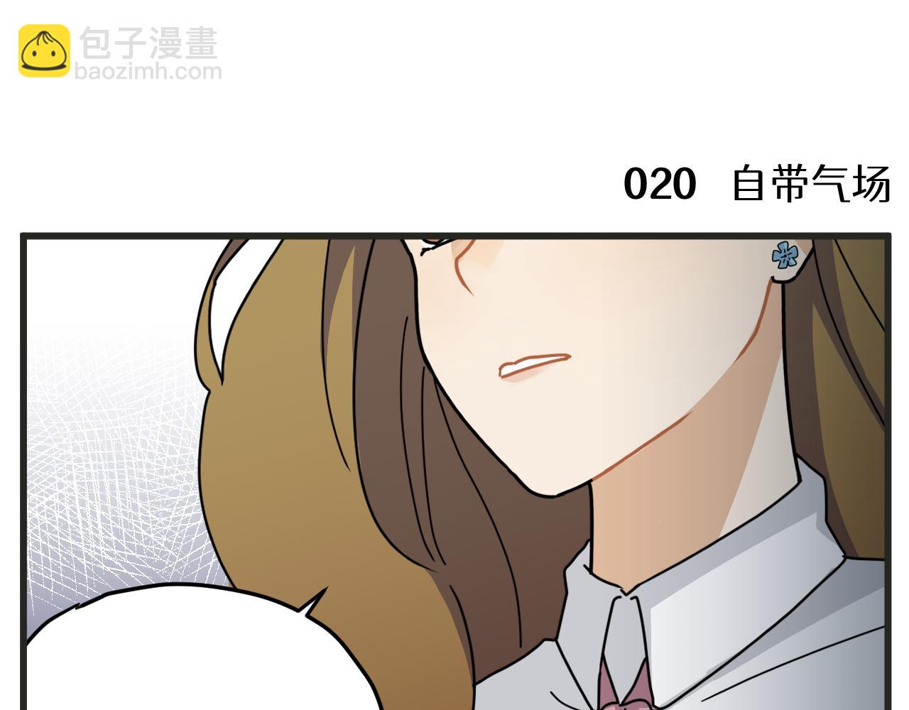 第2话 男主角们登场(1/2)-第2话