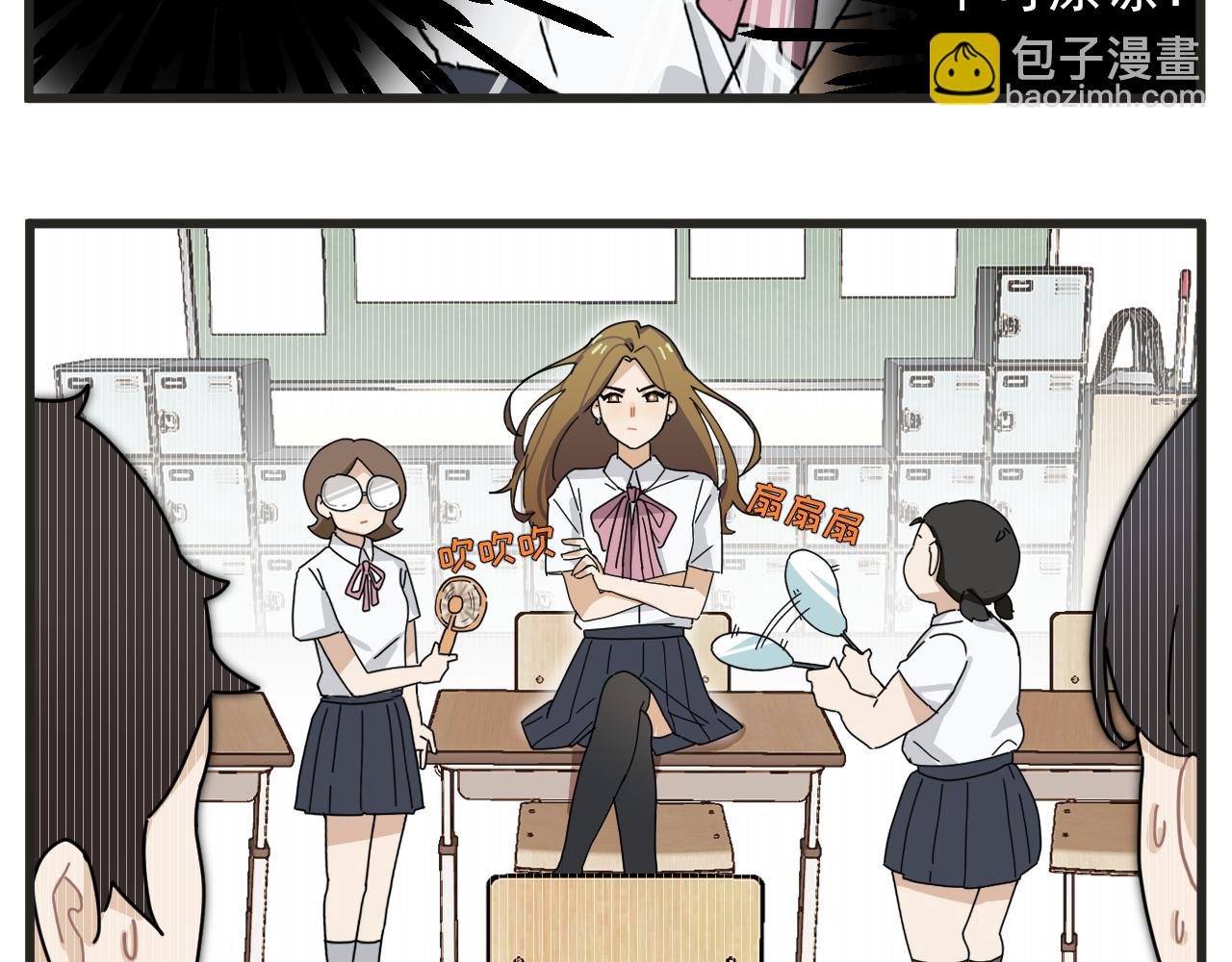 第2话 男主角们登场(1/2)-第2话