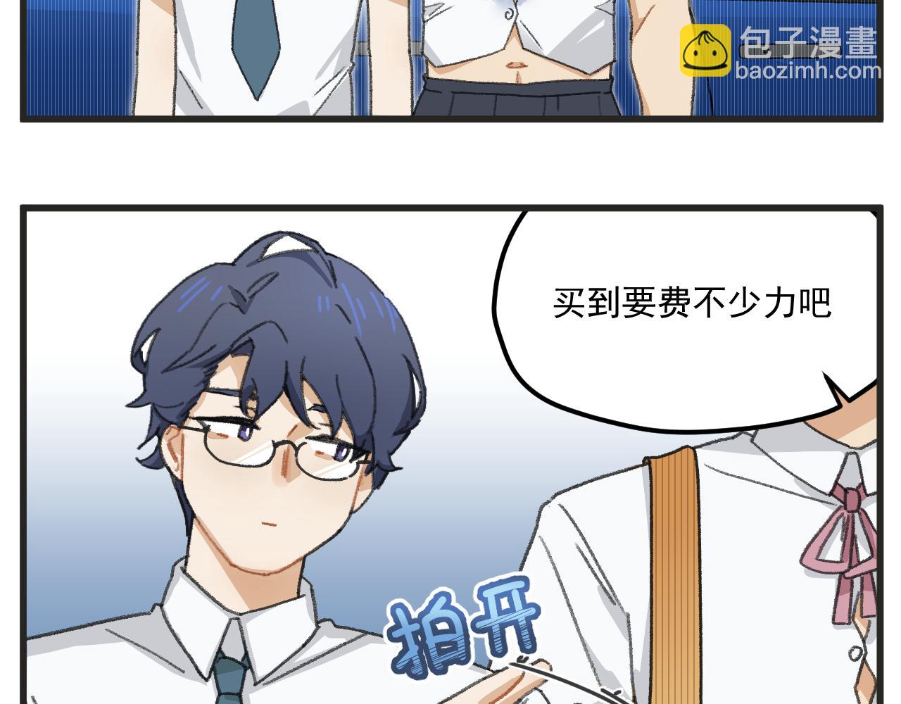 第2话 男主角们登场(1/2)-第2话