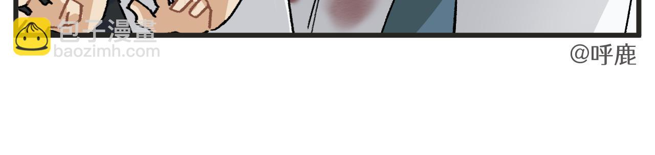 第11话 女人，又是你-第12话