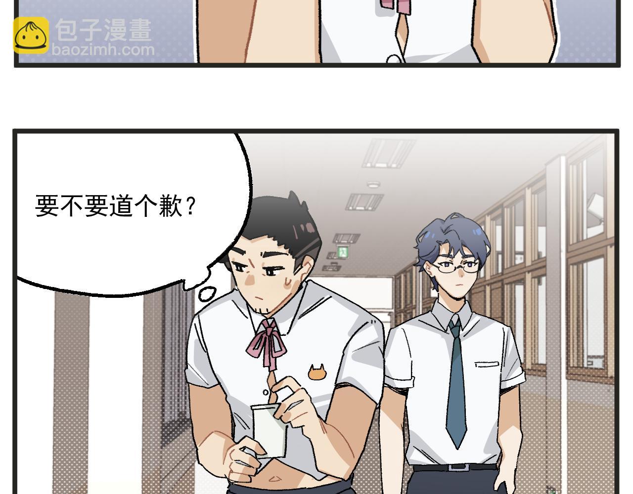 第11话 女人，又是你-第12话