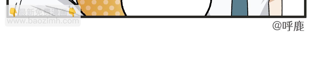 第13话 柜中密谈-第14话