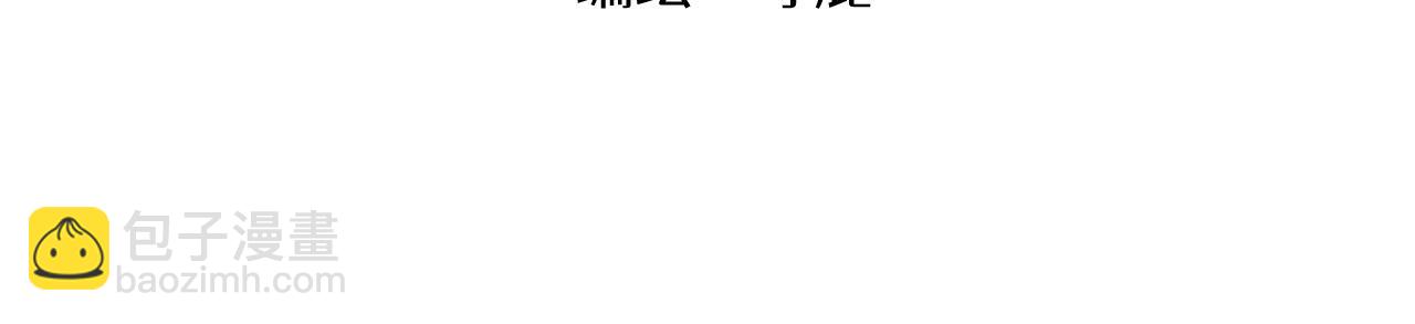 第13话 柜中密谈-第14话