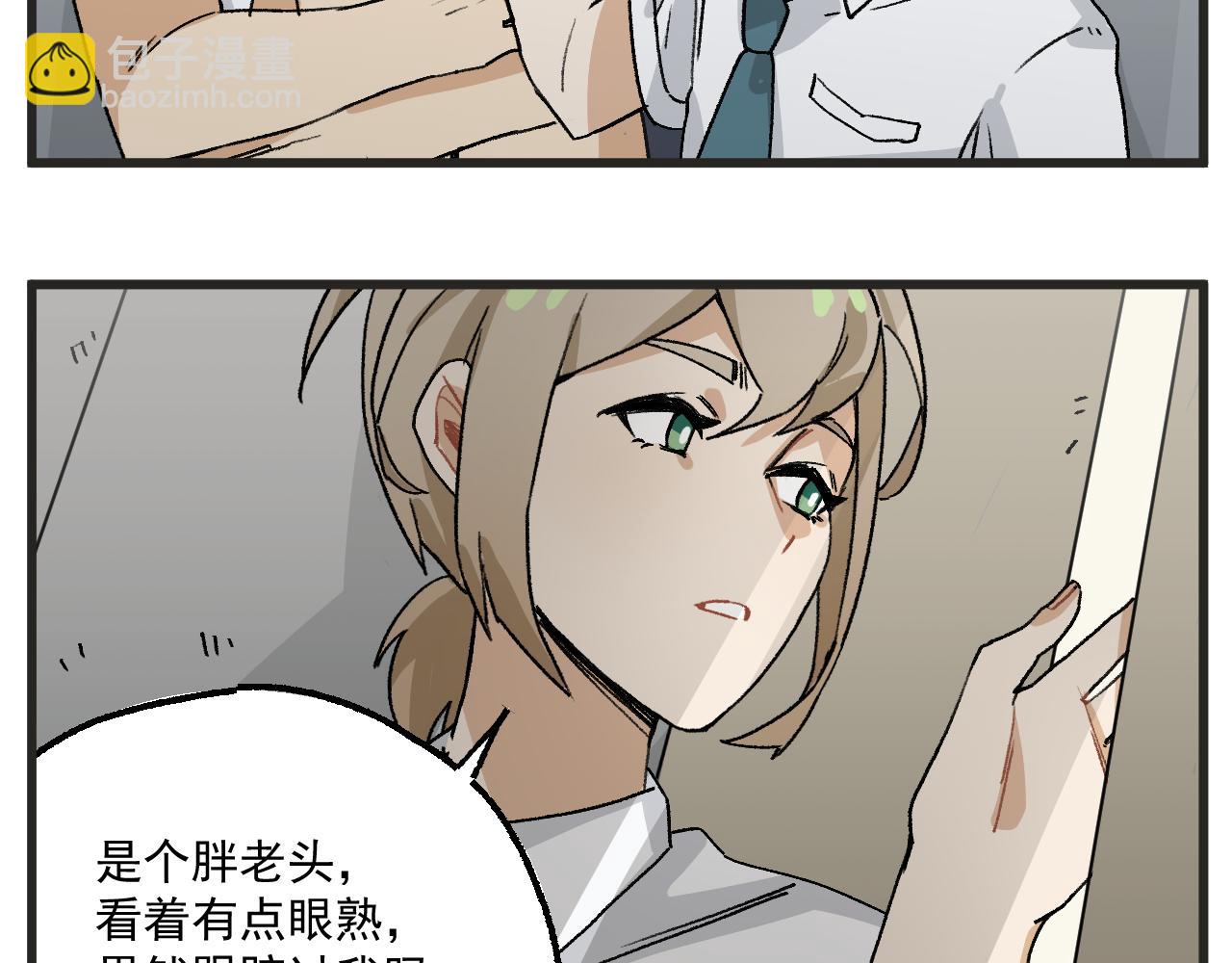 第13话 柜中密谈-第14话