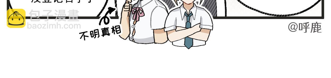 第13话 柜中密谈-第14话