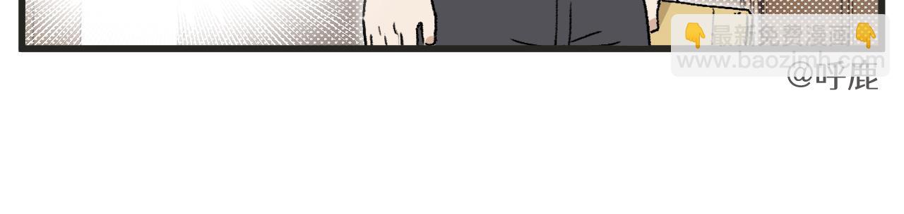 第13话 柜中密谈-第14话