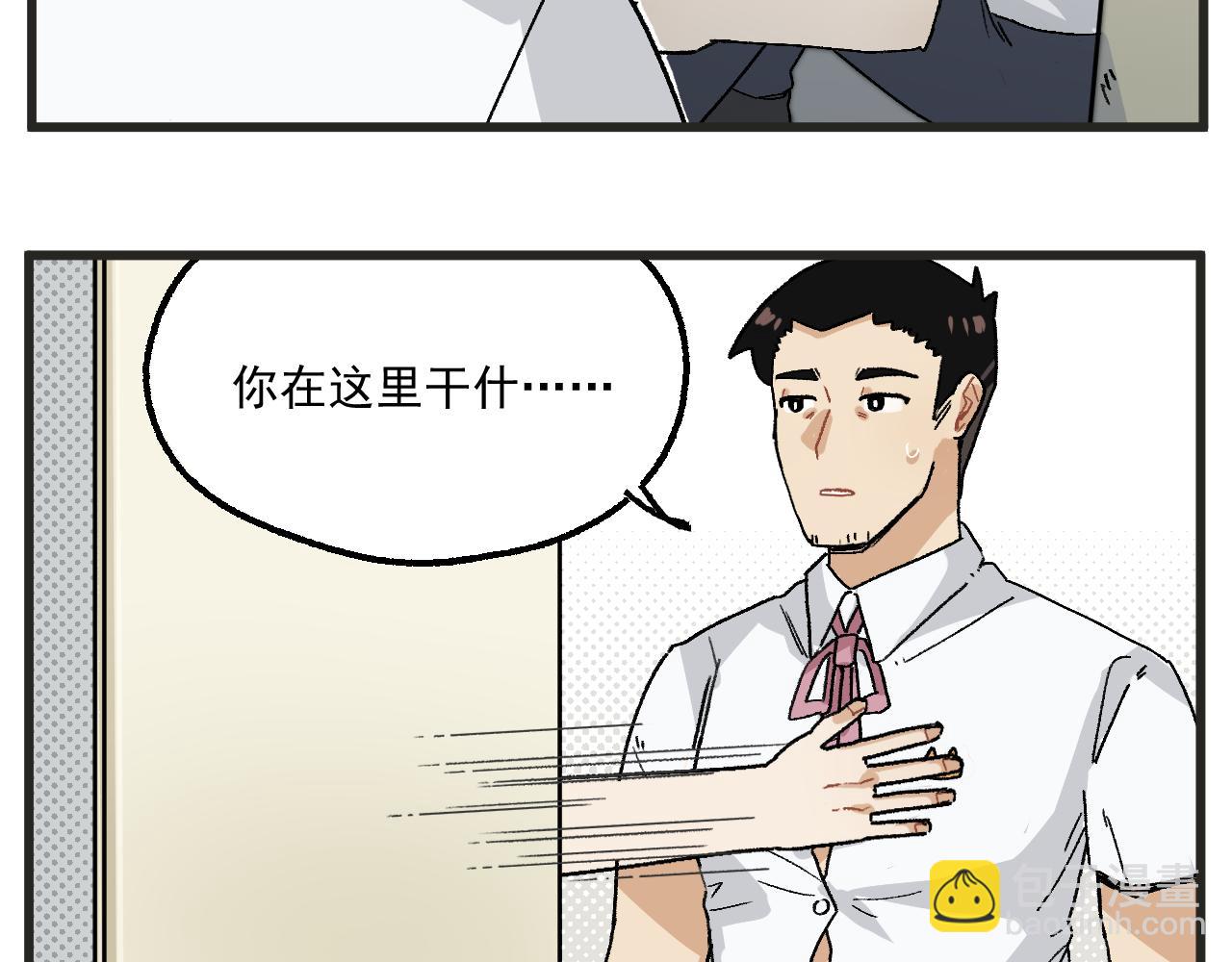 第13话 柜中密谈-第14话