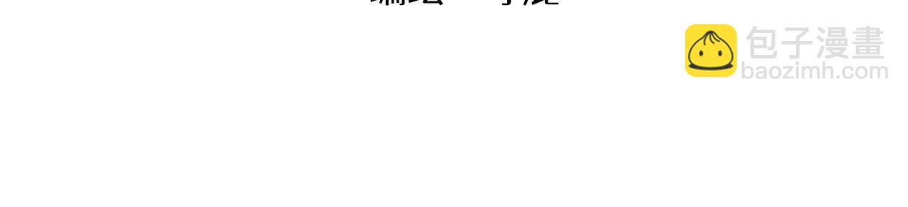 番外 爸爸回来了-第16话