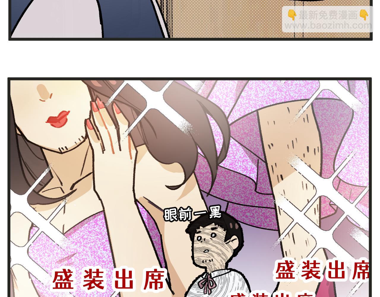 第16话 舞会篇1-第18话