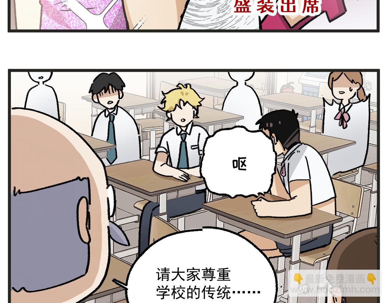 第16话 舞会篇1-第18话