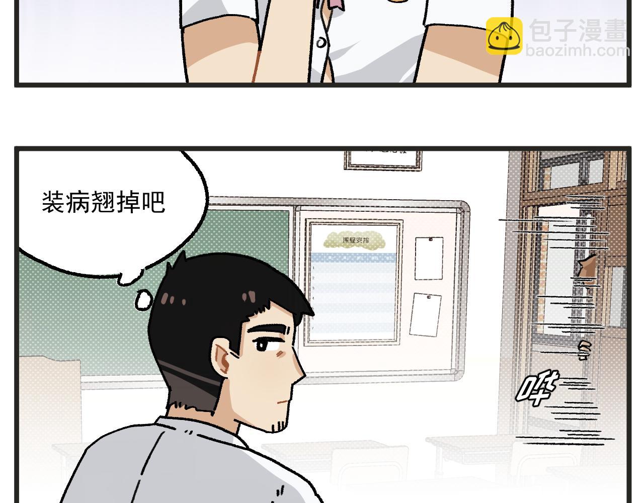 第16话 舞会篇1-第18话