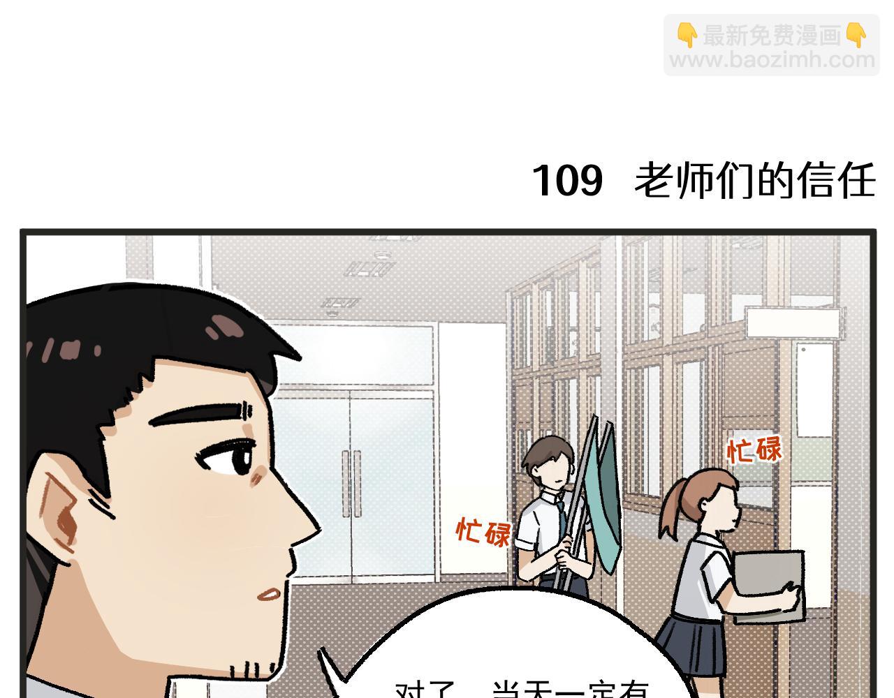 第16话 舞会篇1-第18话