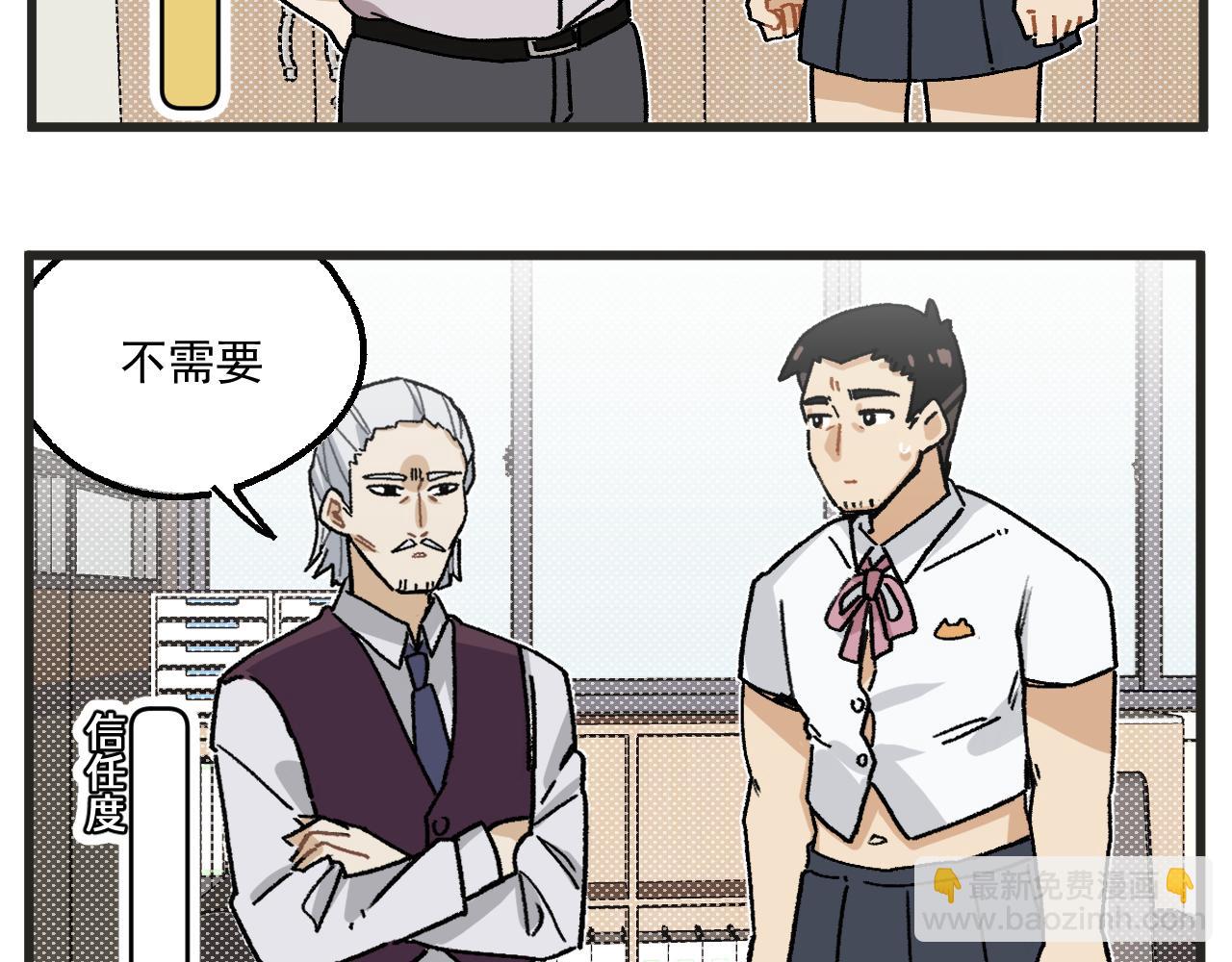 第16话 舞会篇1-第18话