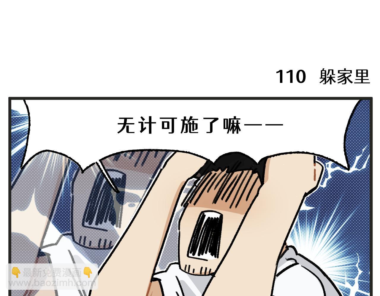 第16话 舞会篇1-第18话