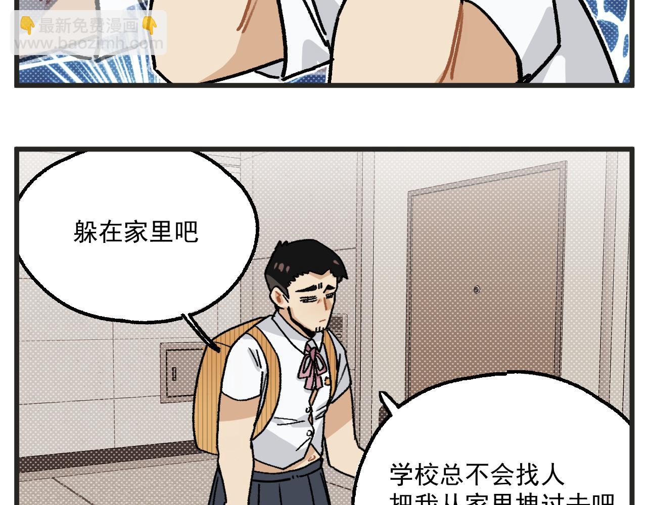 第16话 舞会篇1-第18话