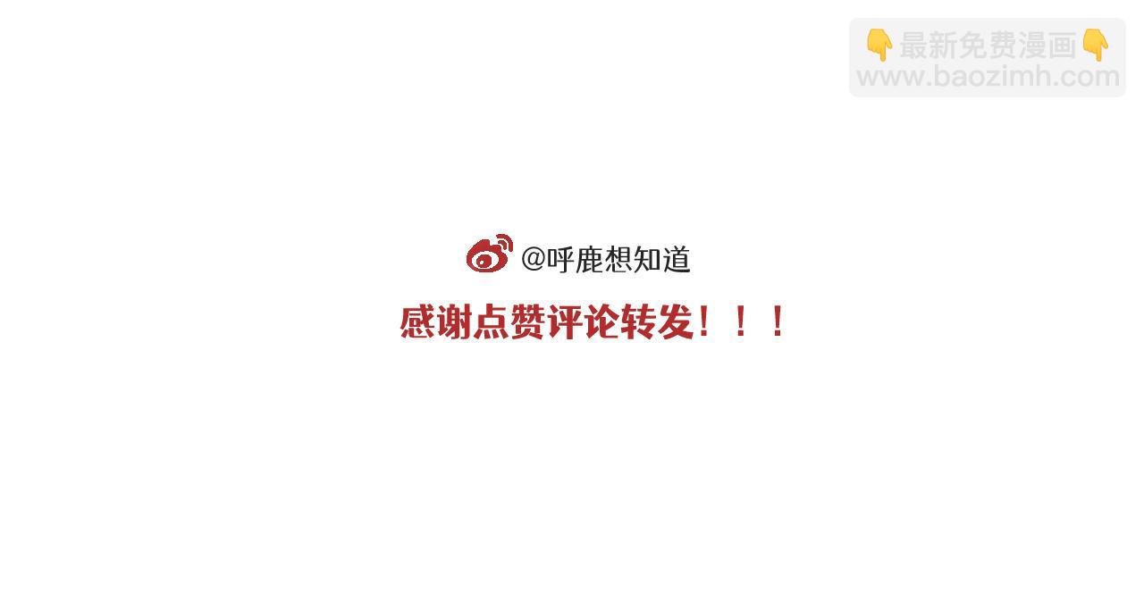 第16话 舞会篇1-第18话