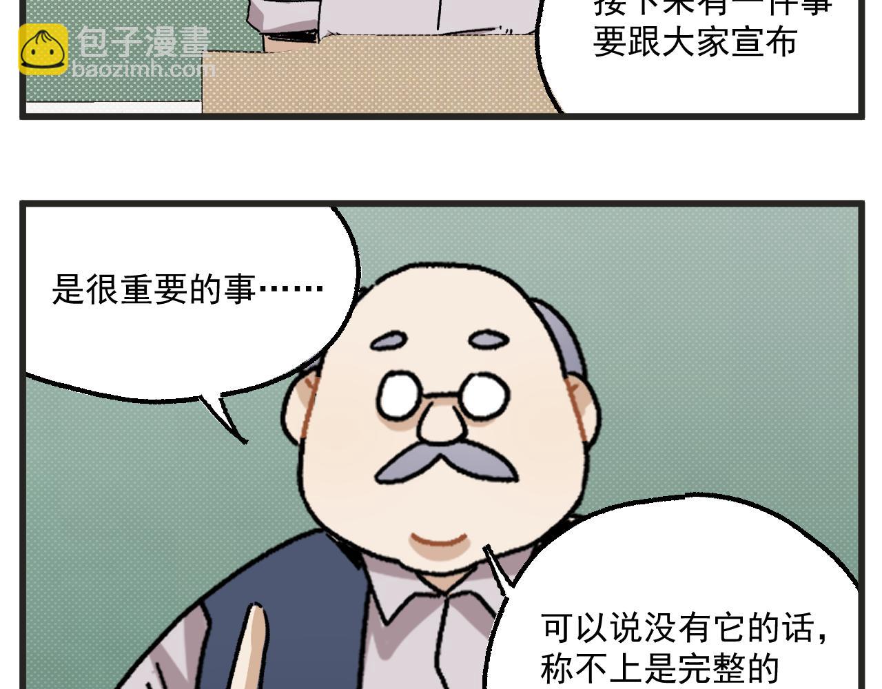 第16话 舞会篇1-第18话