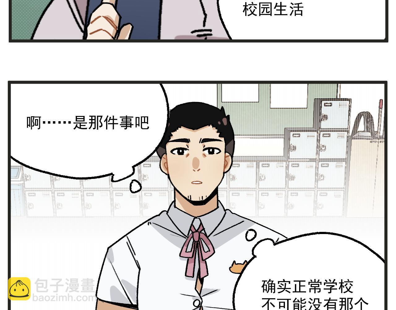 第16话 舞会篇1-第18话