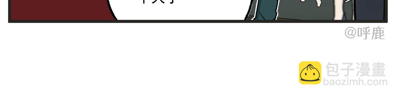 第18话上 舞会篇3-第20话