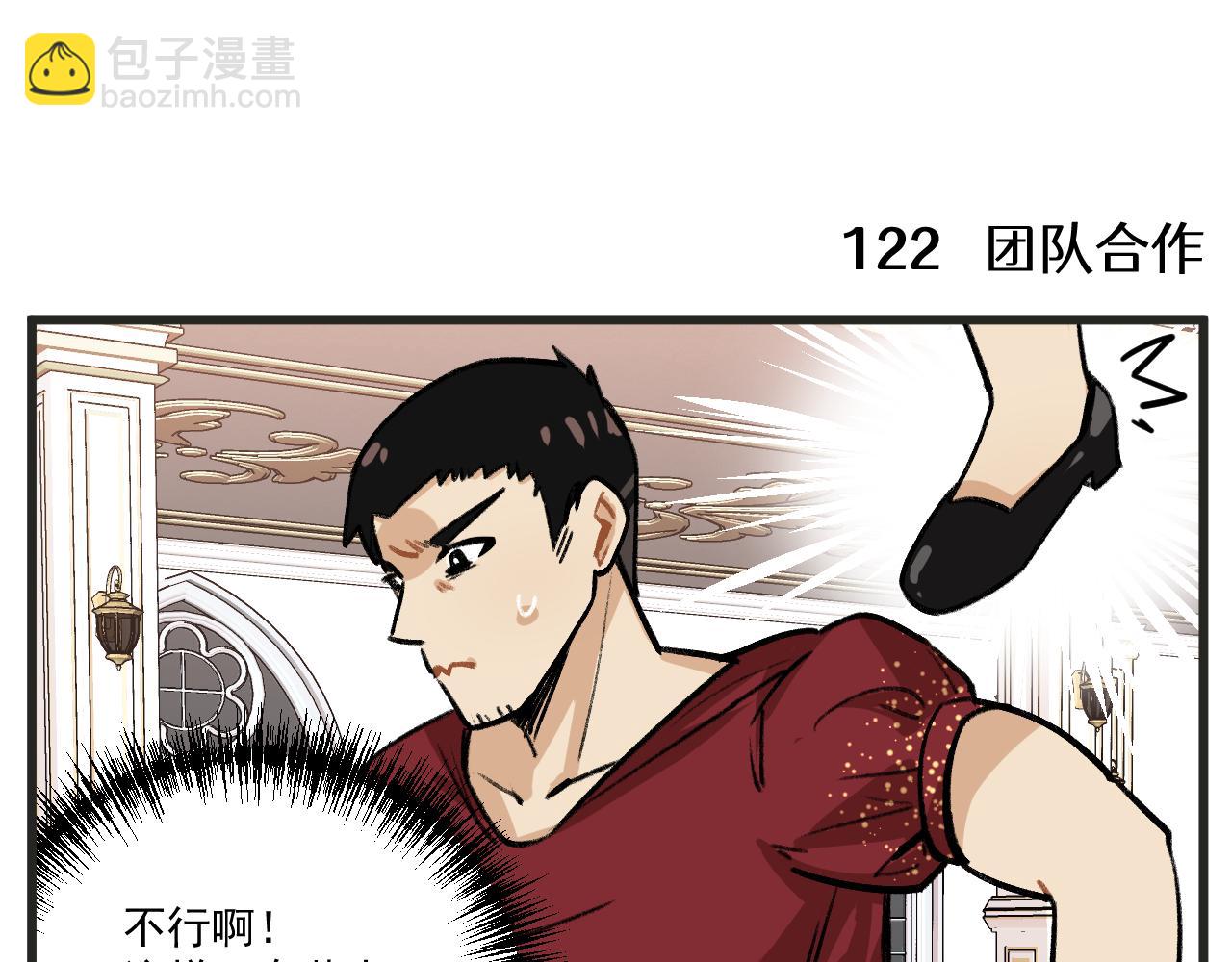 第18话上 舞会篇3-第20话